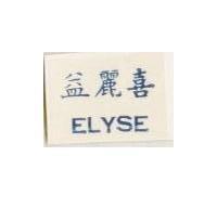 益麗喜 ELYSE
