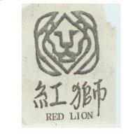 紅獅及圖 RED LION