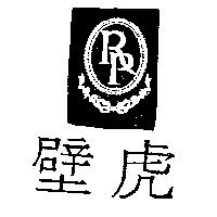 壁虎及圖
