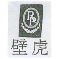 壁虎及圖