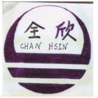 全欣及圖 CHAN HSIN