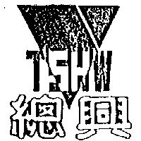 總興及圖 TSHW