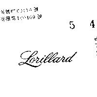來利樂 LORILLARD 