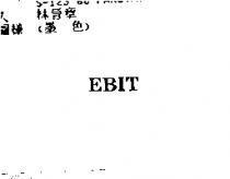 EBIT