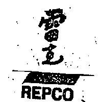 雷克牌