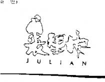裘里安 Julian