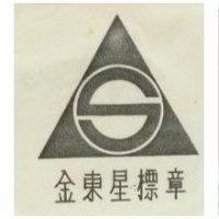 金東星標章