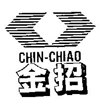 金招及圖 chin-chiao