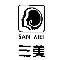 三美及圖 SAN MEI