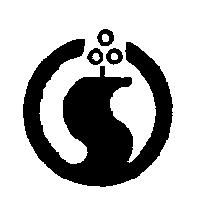松青參藥行有限公司標章