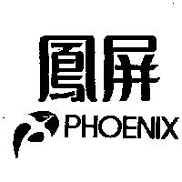 鳳屏及圖 PHOENIX