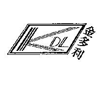 金多利及 KDL 設計圖