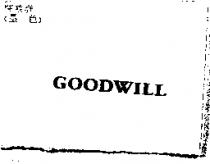GOODWILL