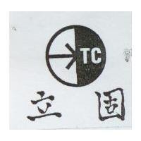 立固及圖 TC
