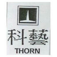 科藝及圖 THORN