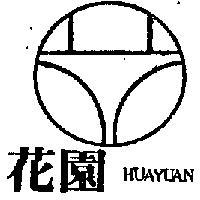 花園及圖 HUAYUAN 