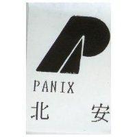 北安及圖 PANIX