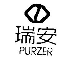 瑞安及圖 PURZER
