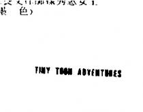 TINY TOON ADVENTURES