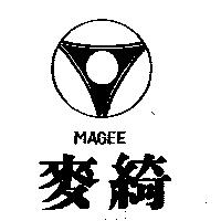 麥綺及圖 MAGEE