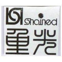 重光及圖 SHAINED