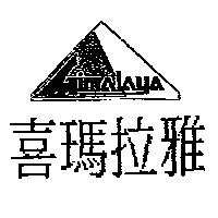 喜瑪拉雅及圖 HIMALAYA
