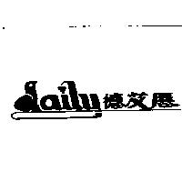 德艾歷及圖 DAILY