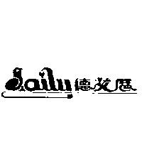 德艾歷及圖 DAILY
