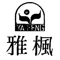 雅楓及圖YA FENG