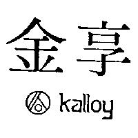 金享及圖 KALLOY