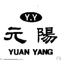 元陽及圖 YUAN YANG