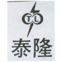 泰隆及圖 TL