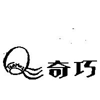 奇巧及圖 TEEHNI