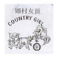 鄉村女孩及圖 COUNTRY GIRL