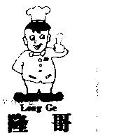隆哥及圖 Long Ge