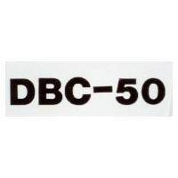 DBC-50