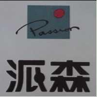 派森及圖 PASSION