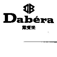 戴寶樂 Dabera & DB Logo