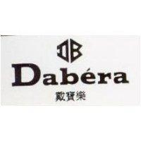 戴寶樂 Dabera & DB LOGO