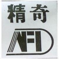 精奇 NFI
