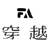 穿越及圖
