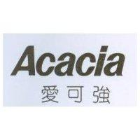 愛可強 Acacia