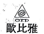 歐比雅及圖 O.T