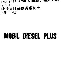 MOBIL DIESEL PLUS