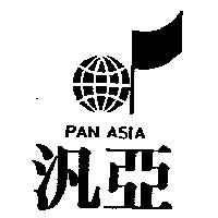 汎亞及圖 PAN ASIA