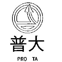 普大及圖 PRO TA