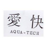 愛快 AQUA-TECH