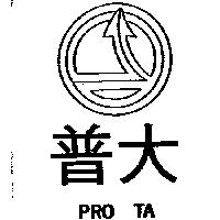 普大及圖 PRO TA