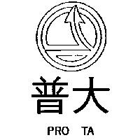 普大及圖 PRO TA