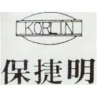 保捷明及圖 KORLIN